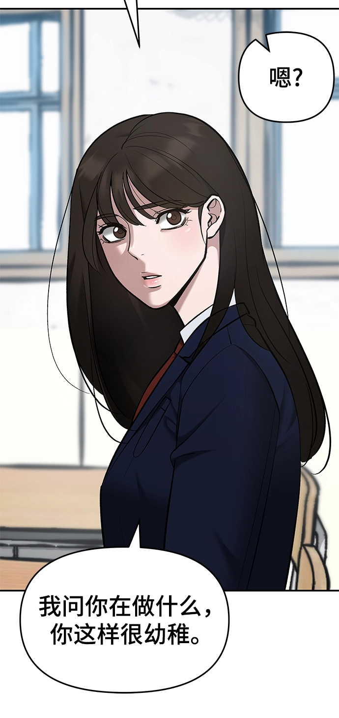 第36话 第29页