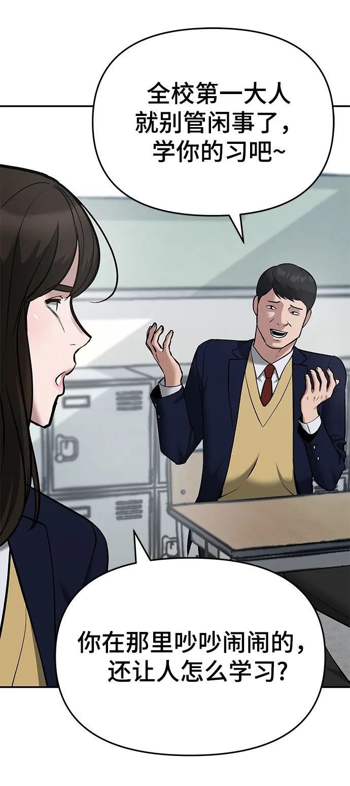 第36话 第30页