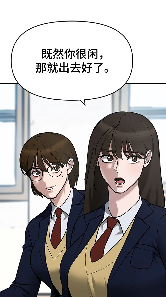 第36话 第31页