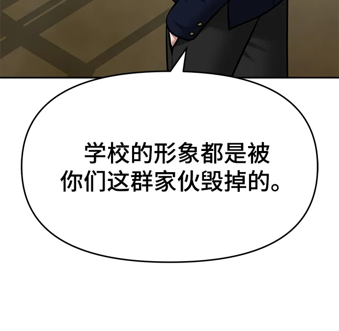 第36话 第41页