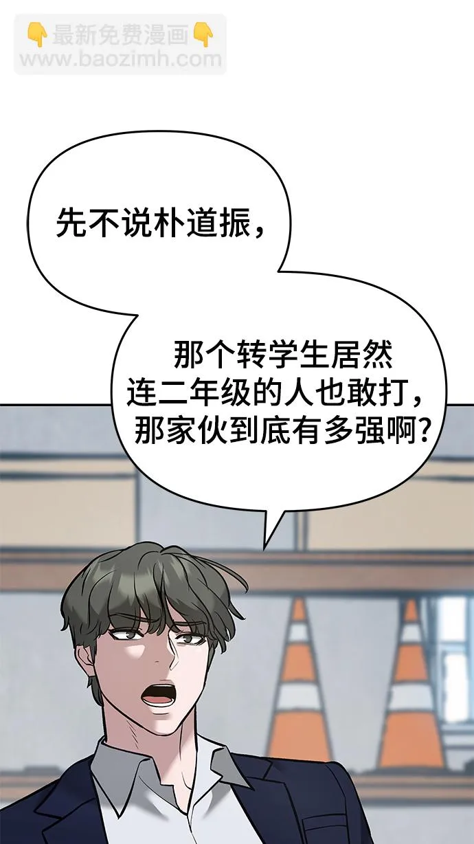 第36话 第47页