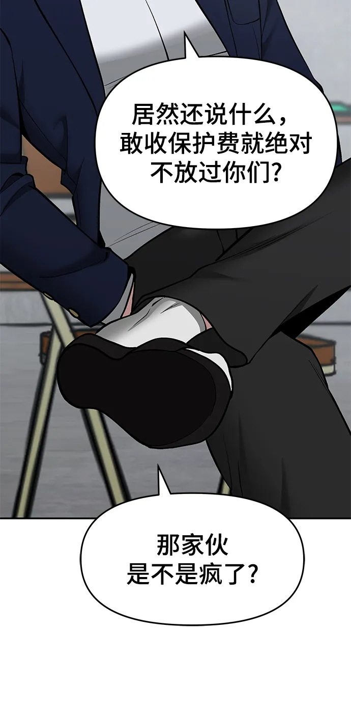 第36话 第48页
