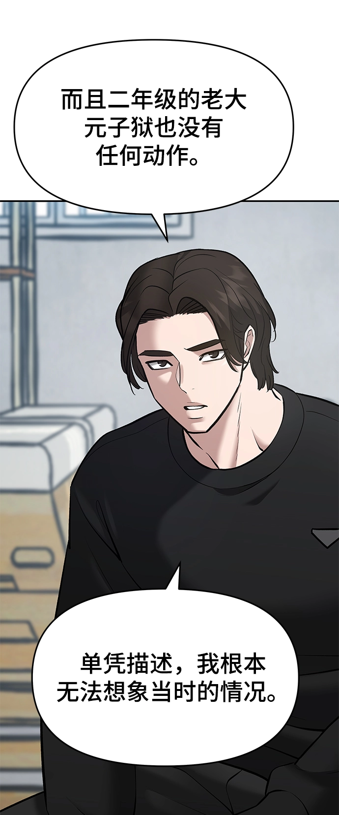 第36话 第49页