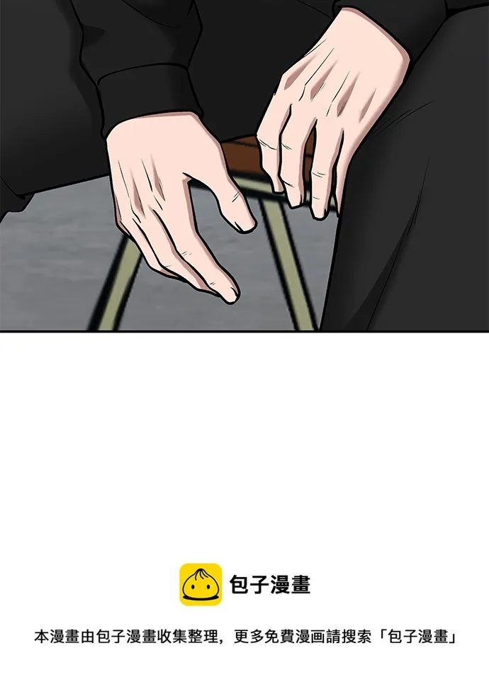 第36话 第50页