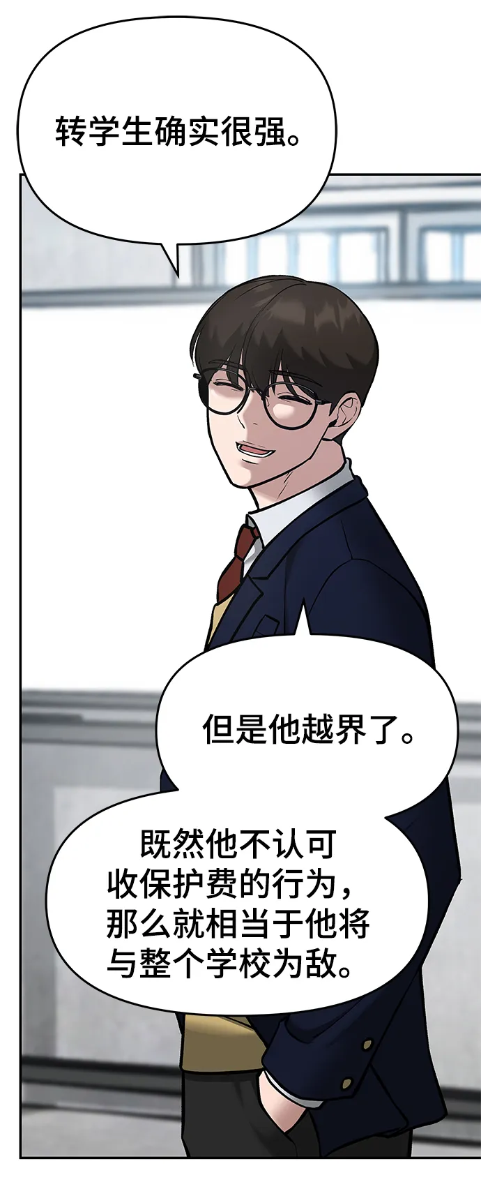 第36话 第51页