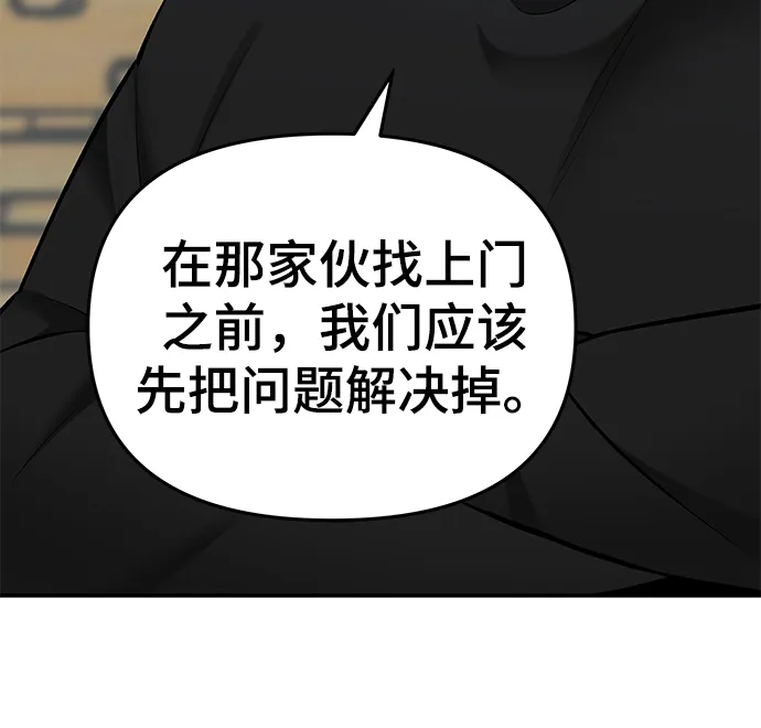 第36话 第53页