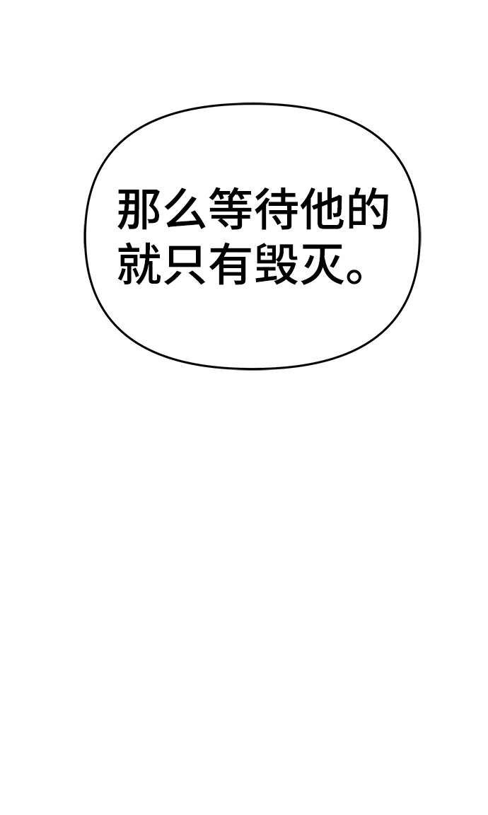 第36话 第60页