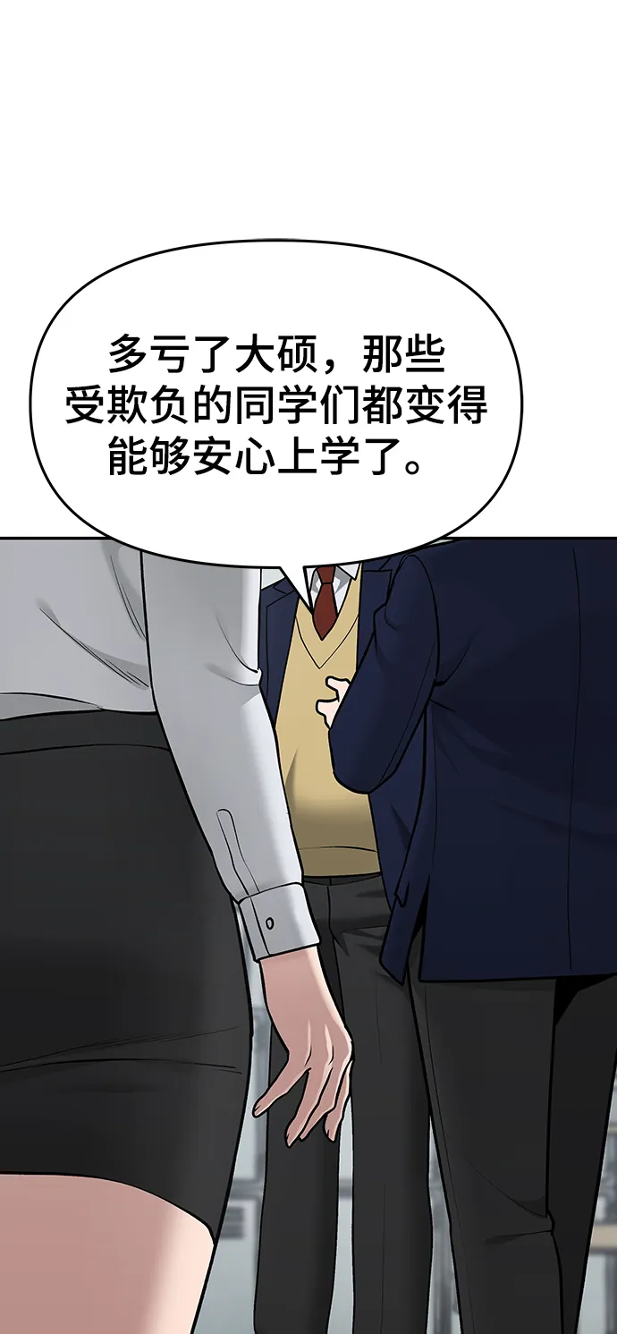 第36话 第63页
