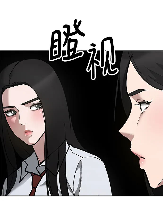 第36话 第66页
