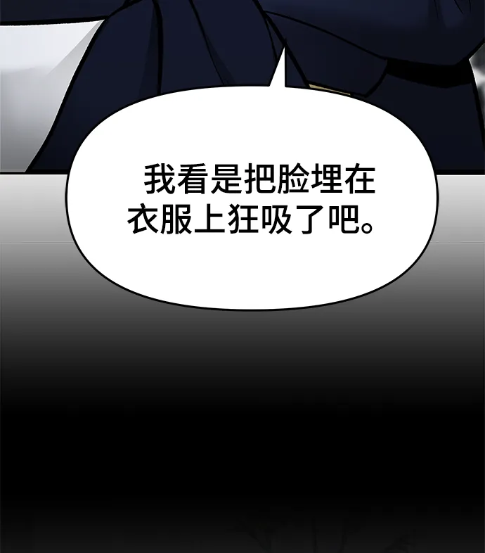 第36话 第69页