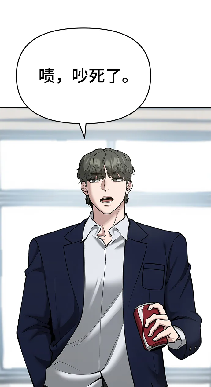 第36话 第87页