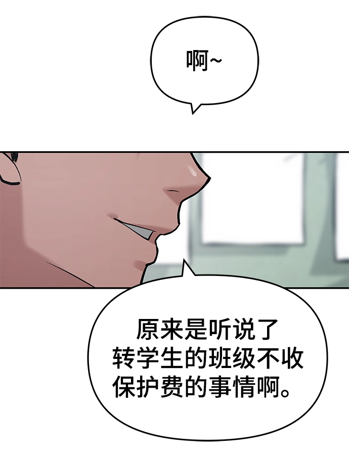 第36话 第93页
