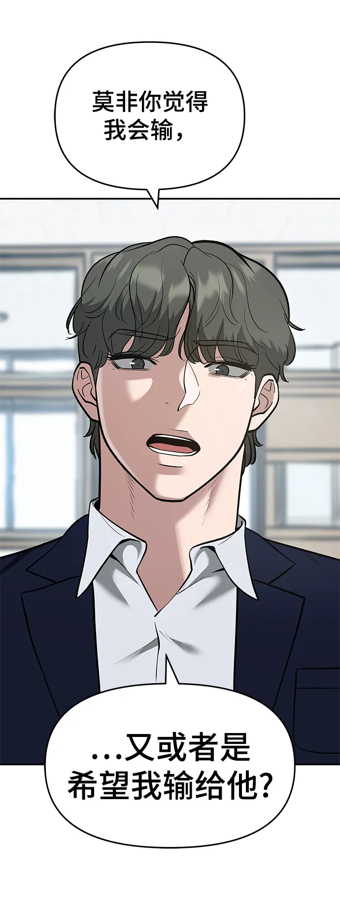 第36话 第95页
