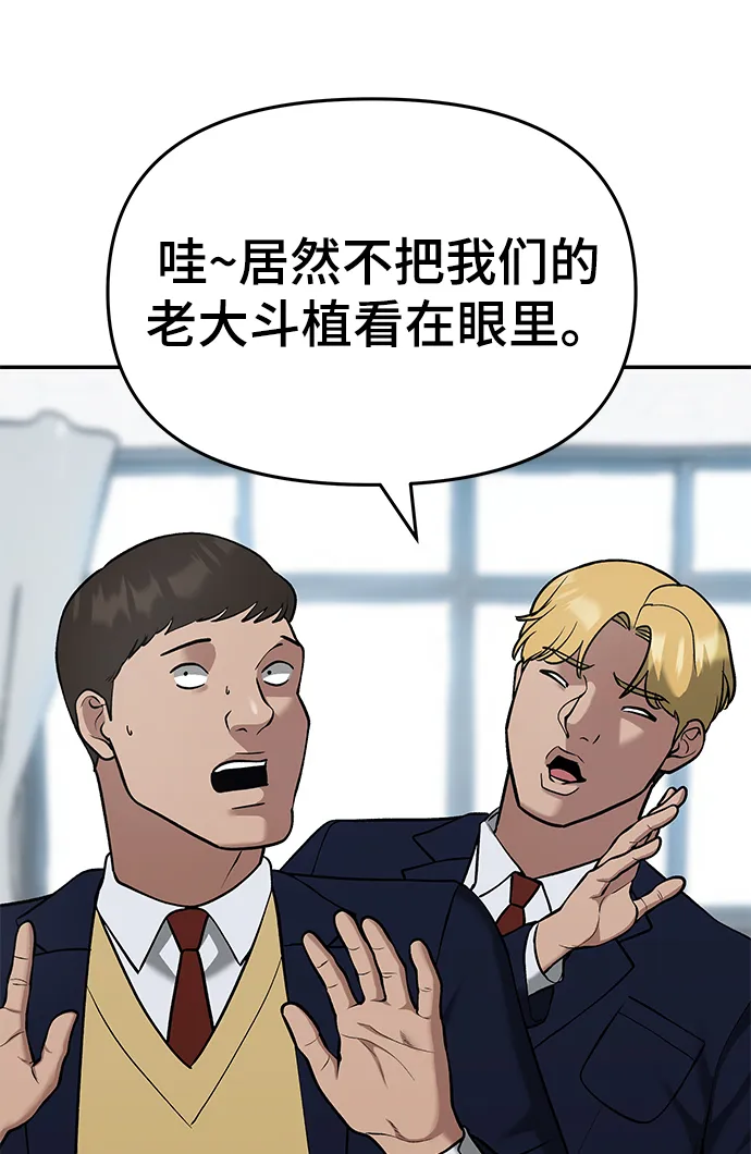第36话 第96页