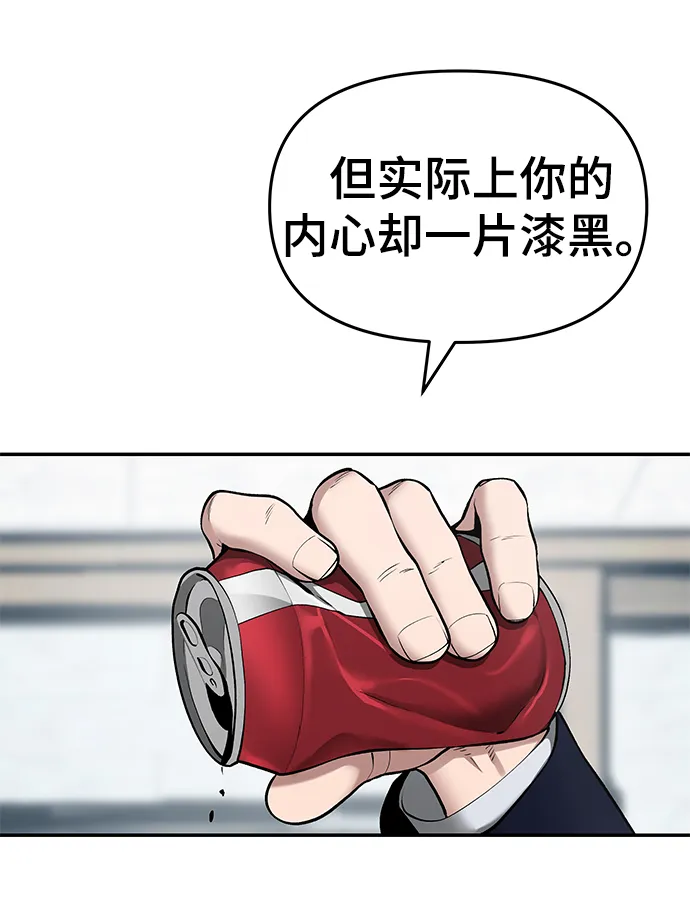 第36话 第100页