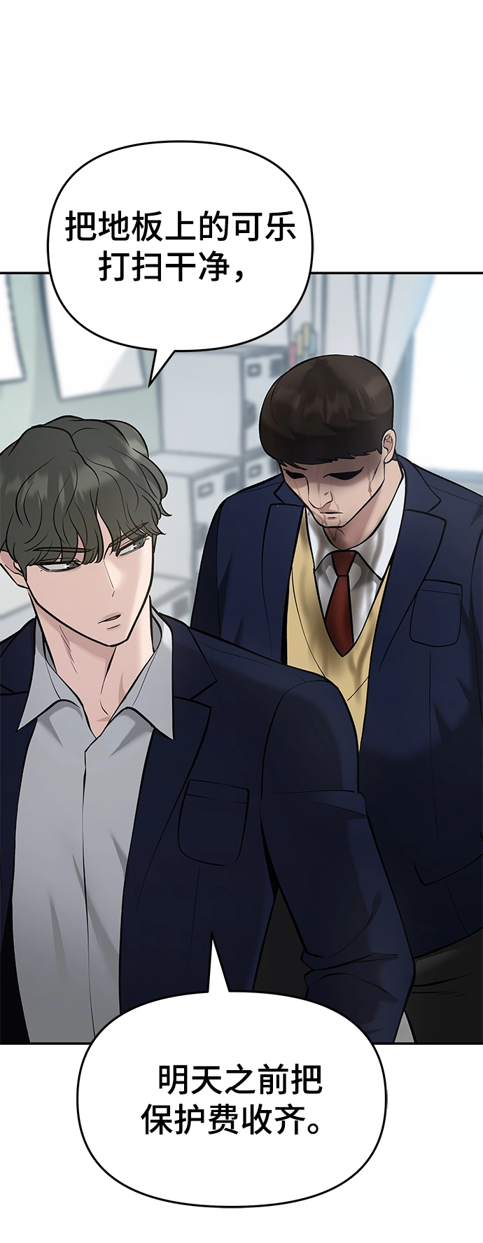第36话 第102页