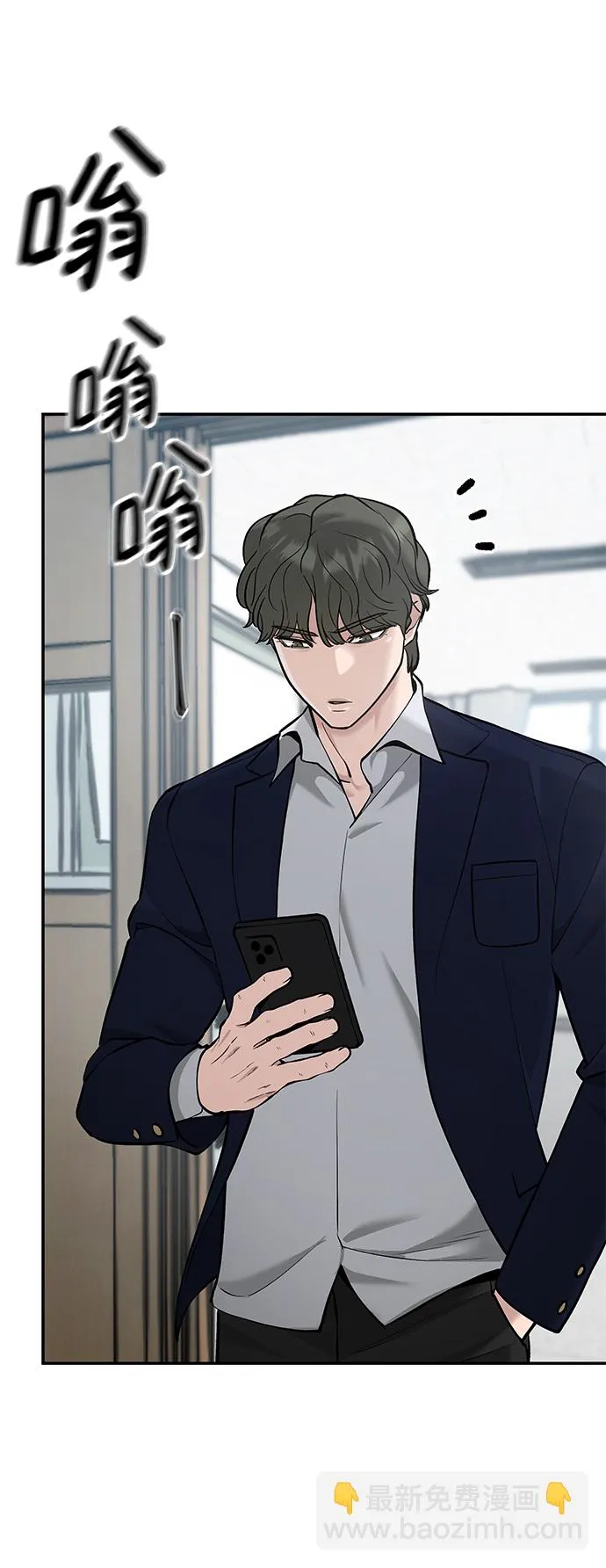 第36话 第103页