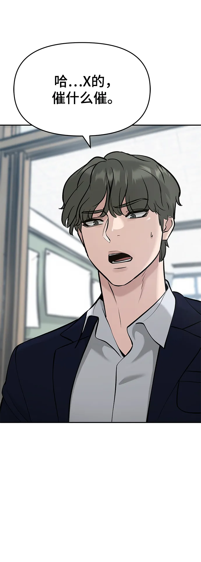第36话 第105页