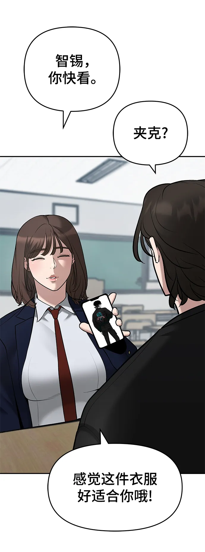 第36话 第109页