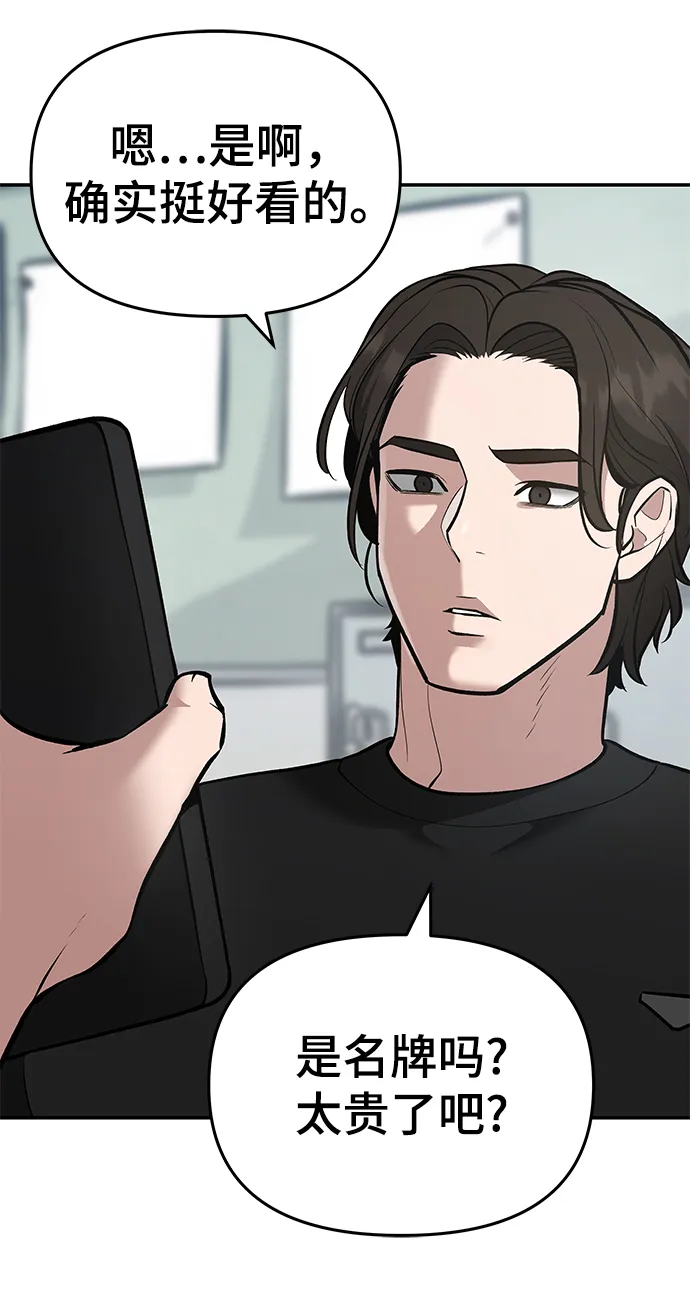 第36话 第110页