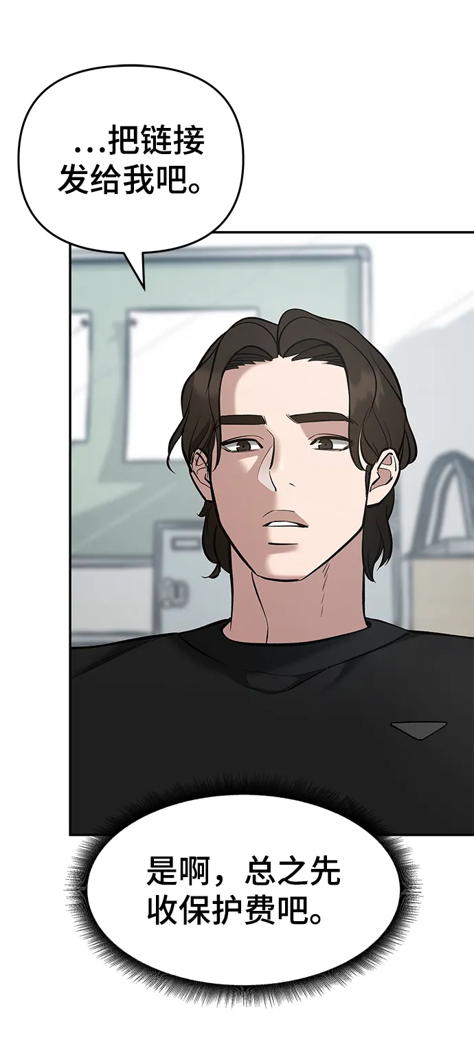 第36话 第112页
