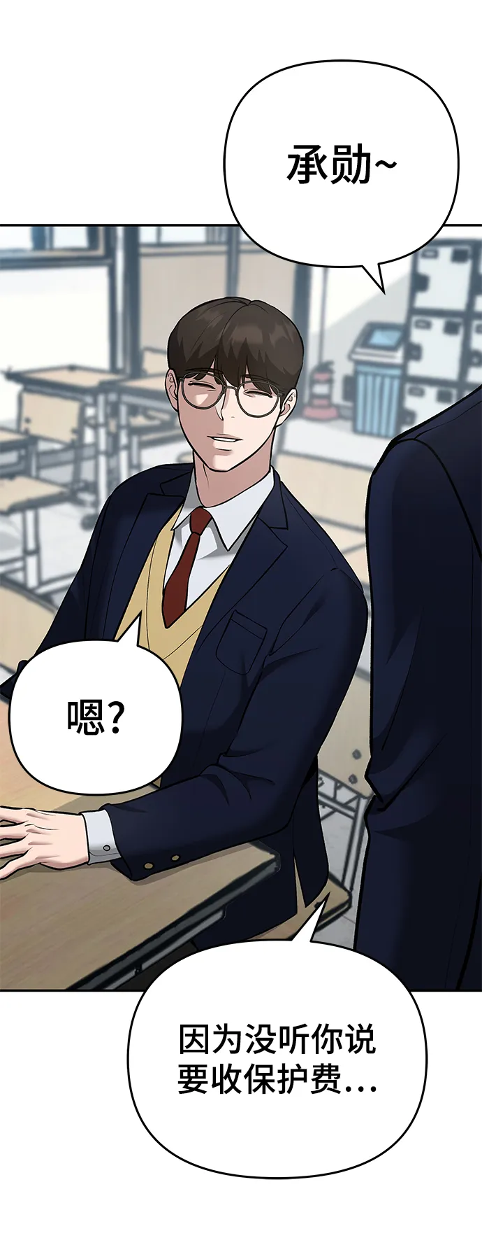 第36话 第114页