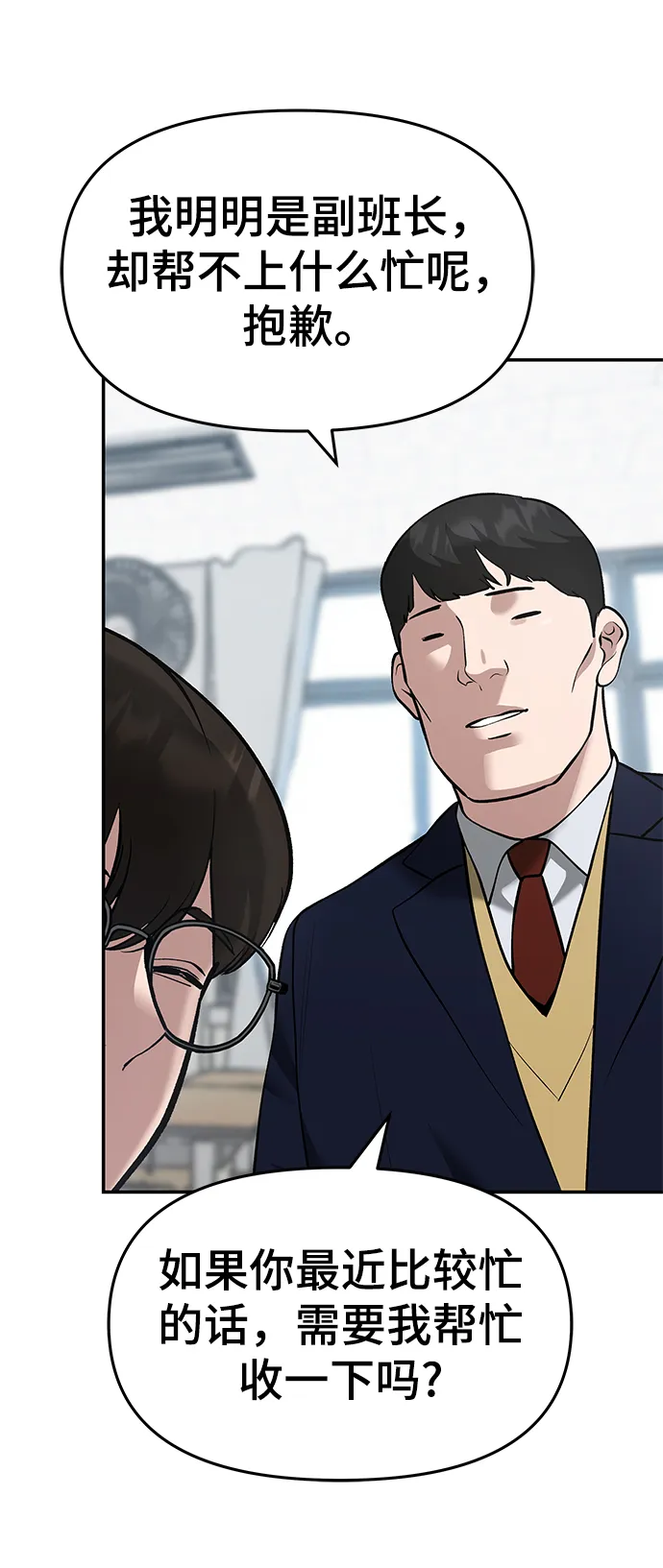 第36话 第115页