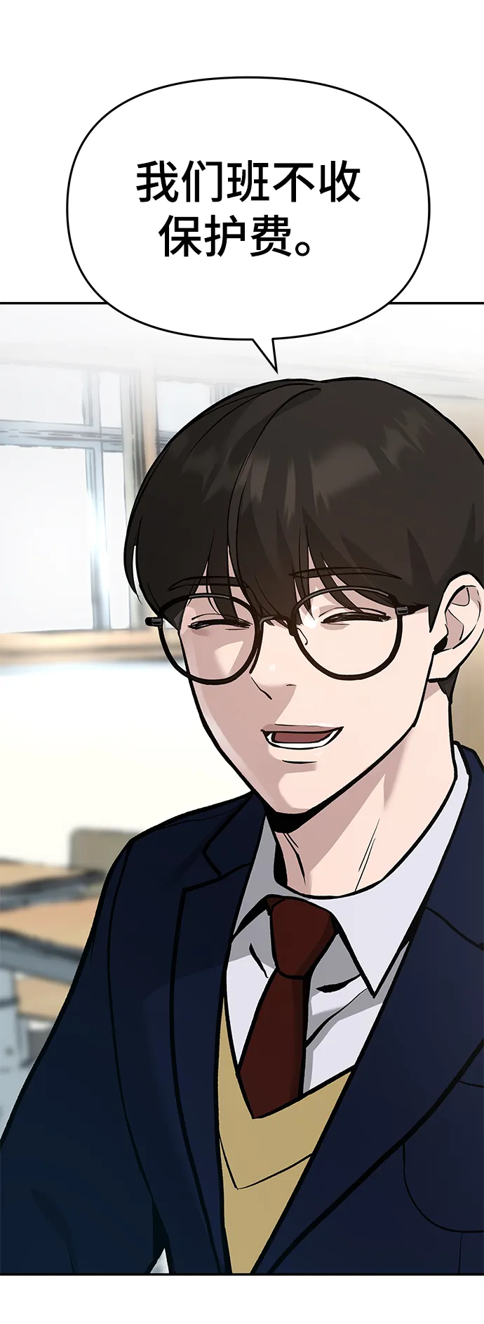 第36话 第117页