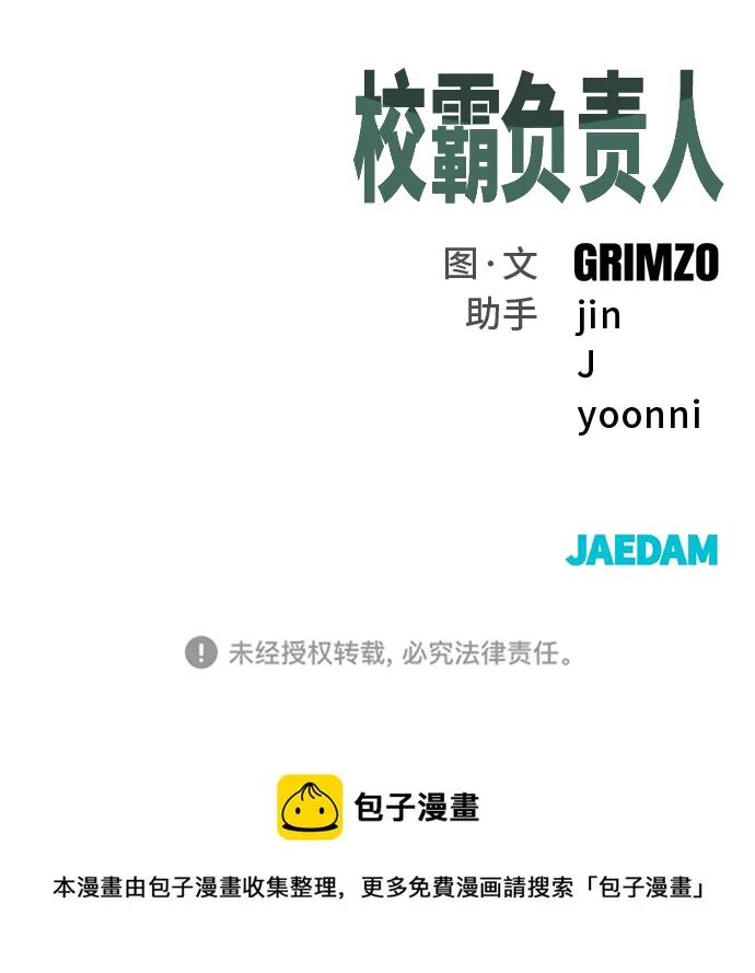 第36话 第118页