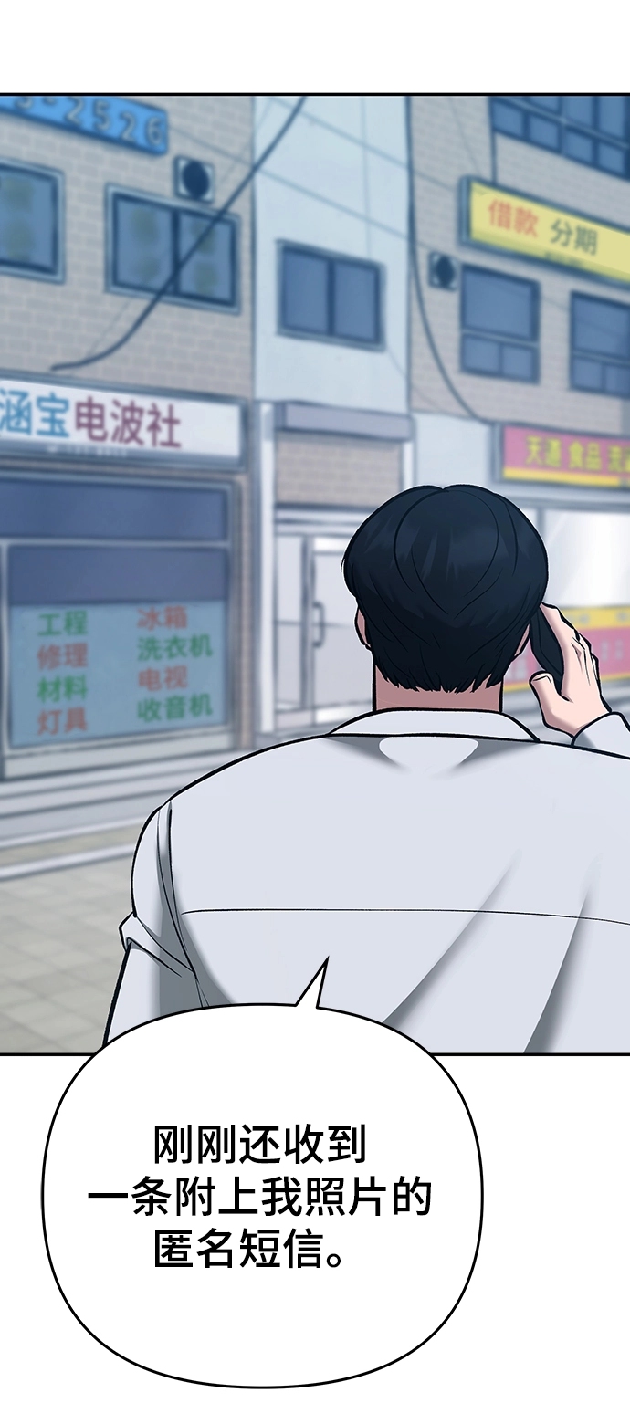第35话 第3页