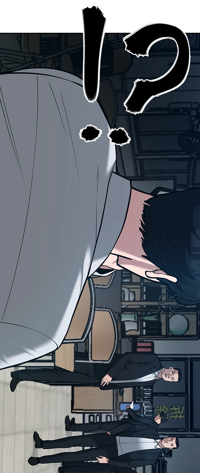 第35话 第7页