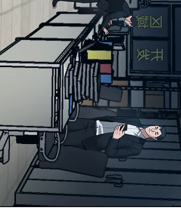 第35话 第8页