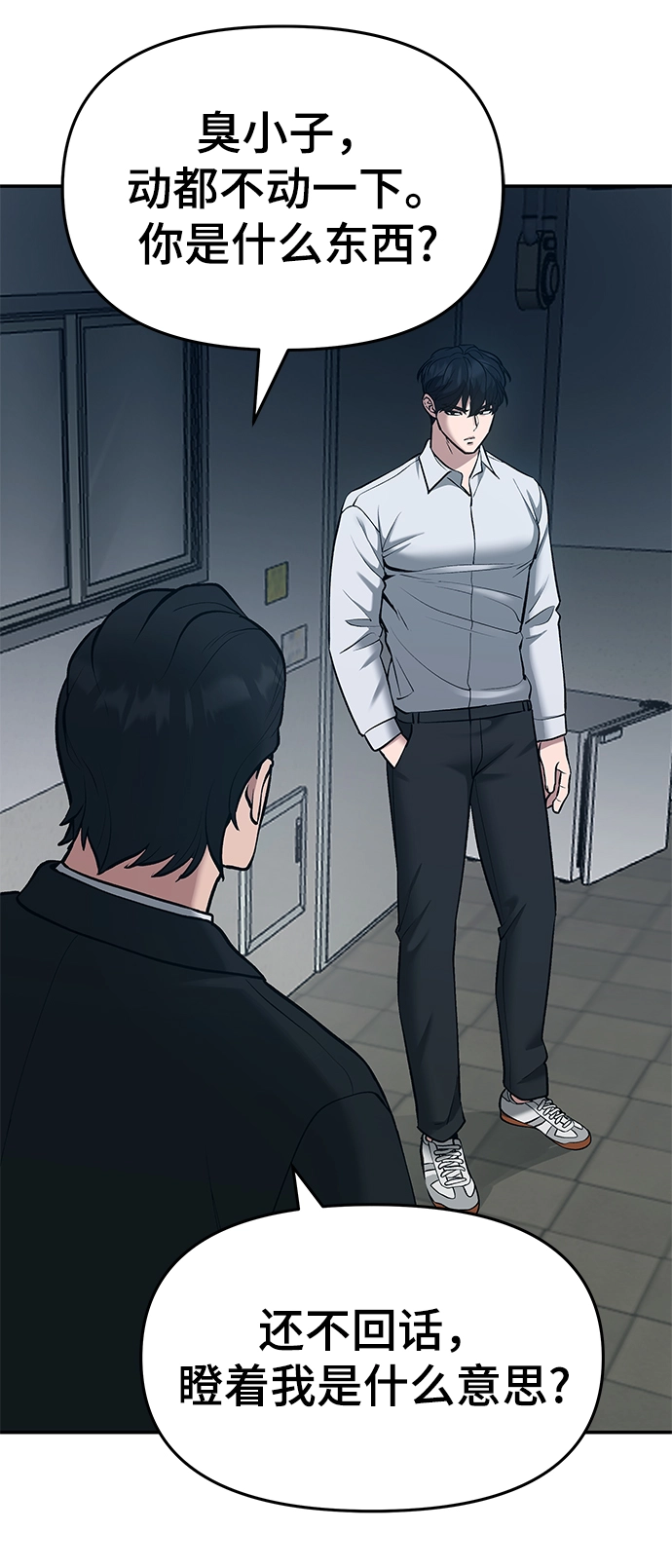 第35话 第12页