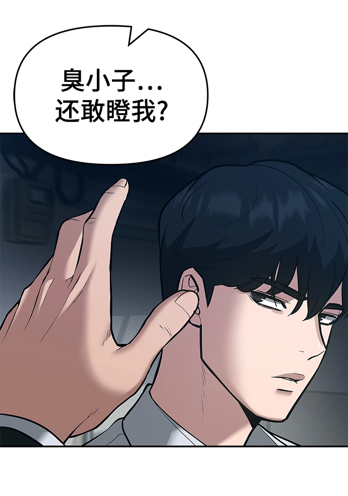 第35话 第13页