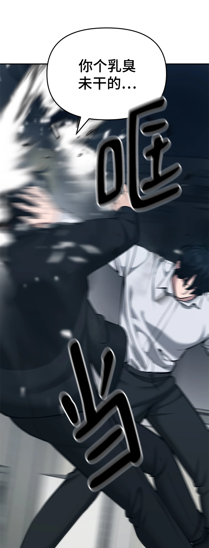 第35话 第14页