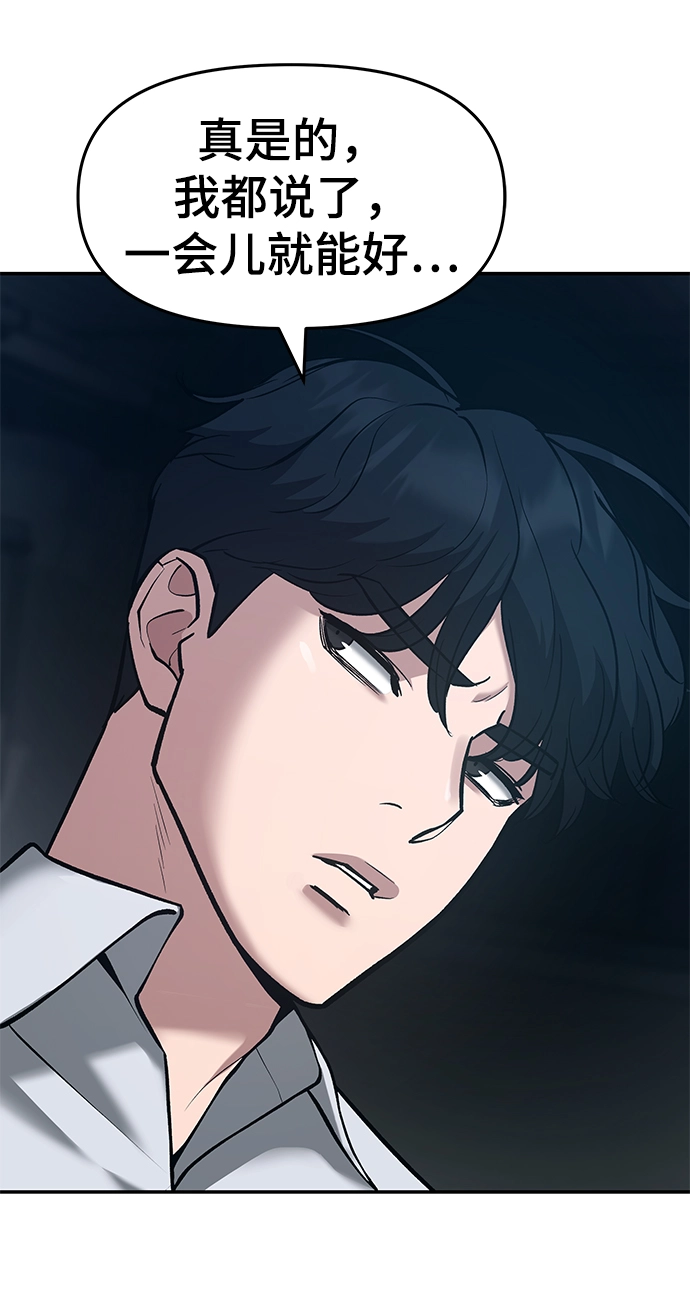 第35话 第17页