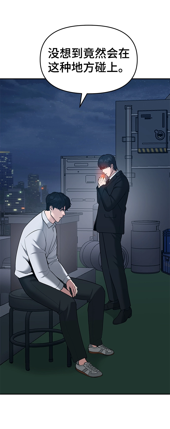 第35话 第25页