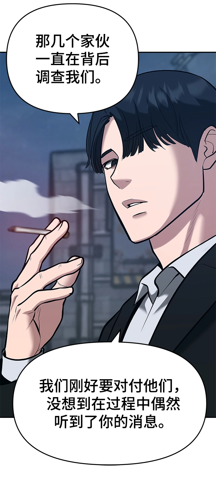 第35话 第30页