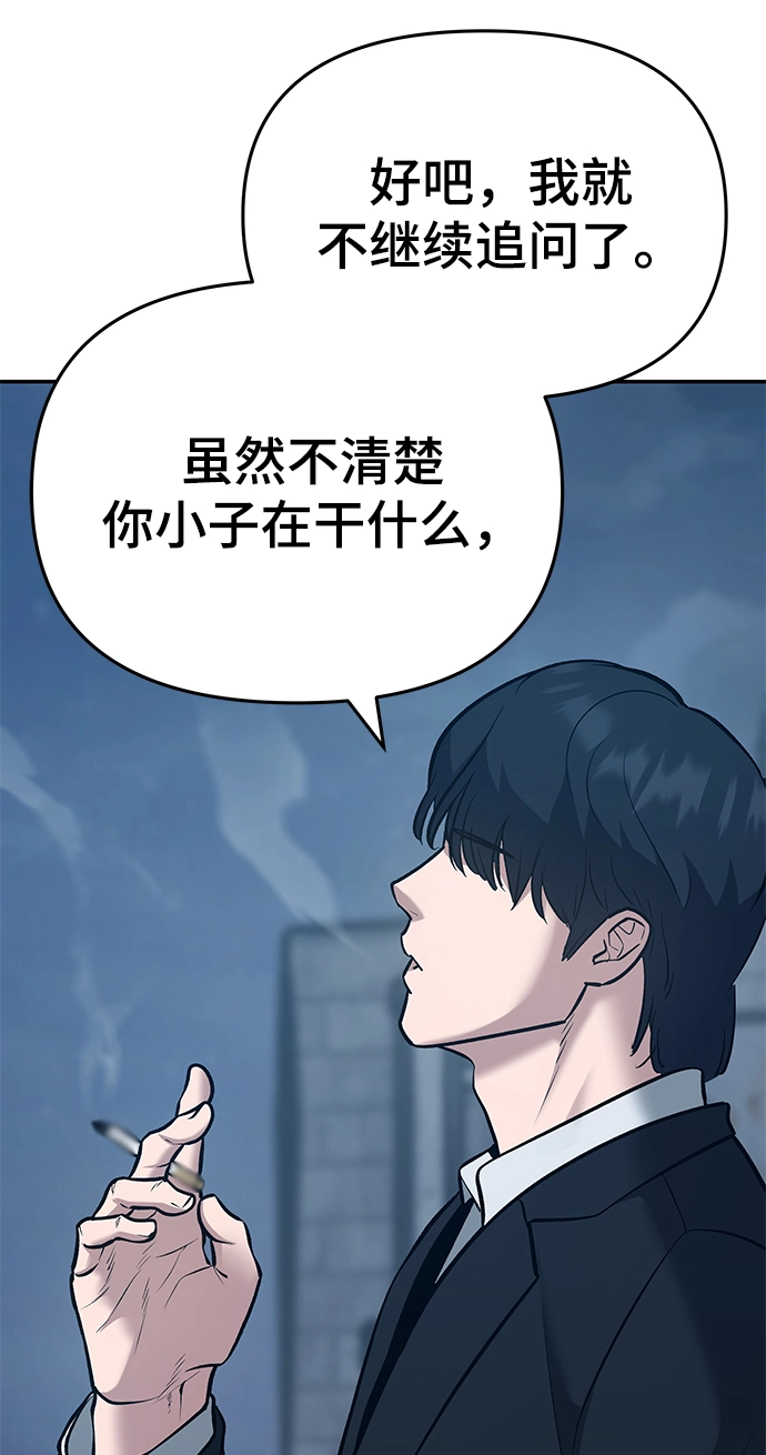 第35话 第35页