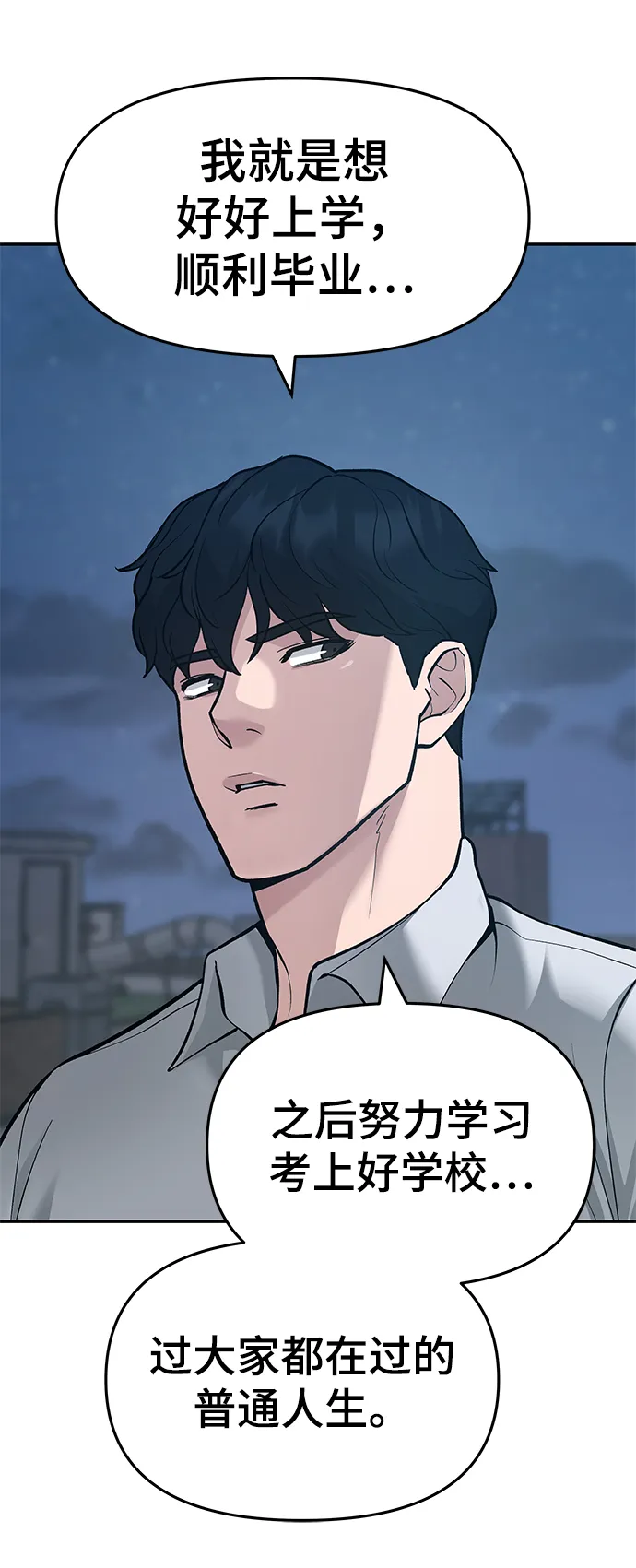 第35话 第39页