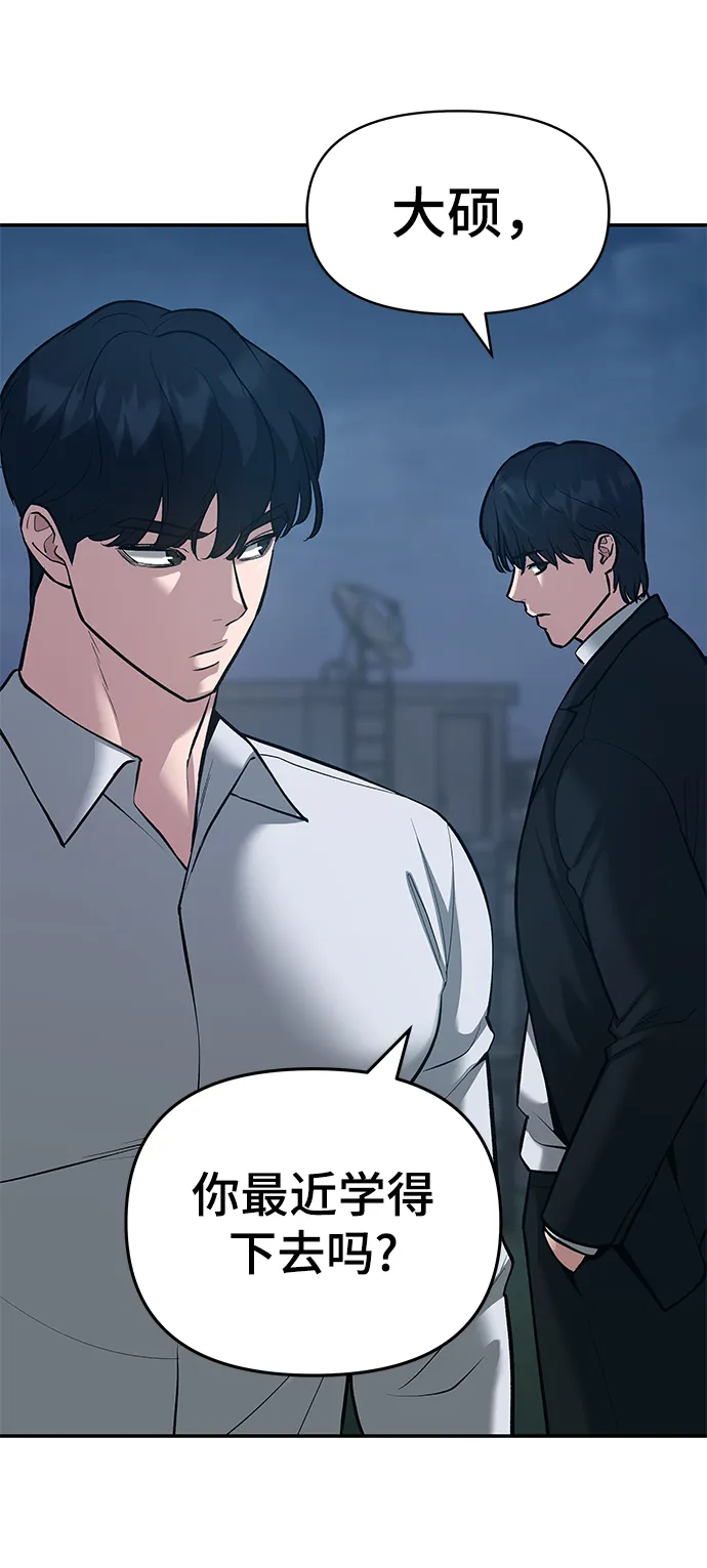 第35话 第41页