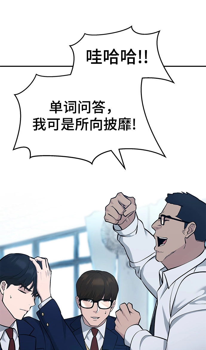 第35话 第42页