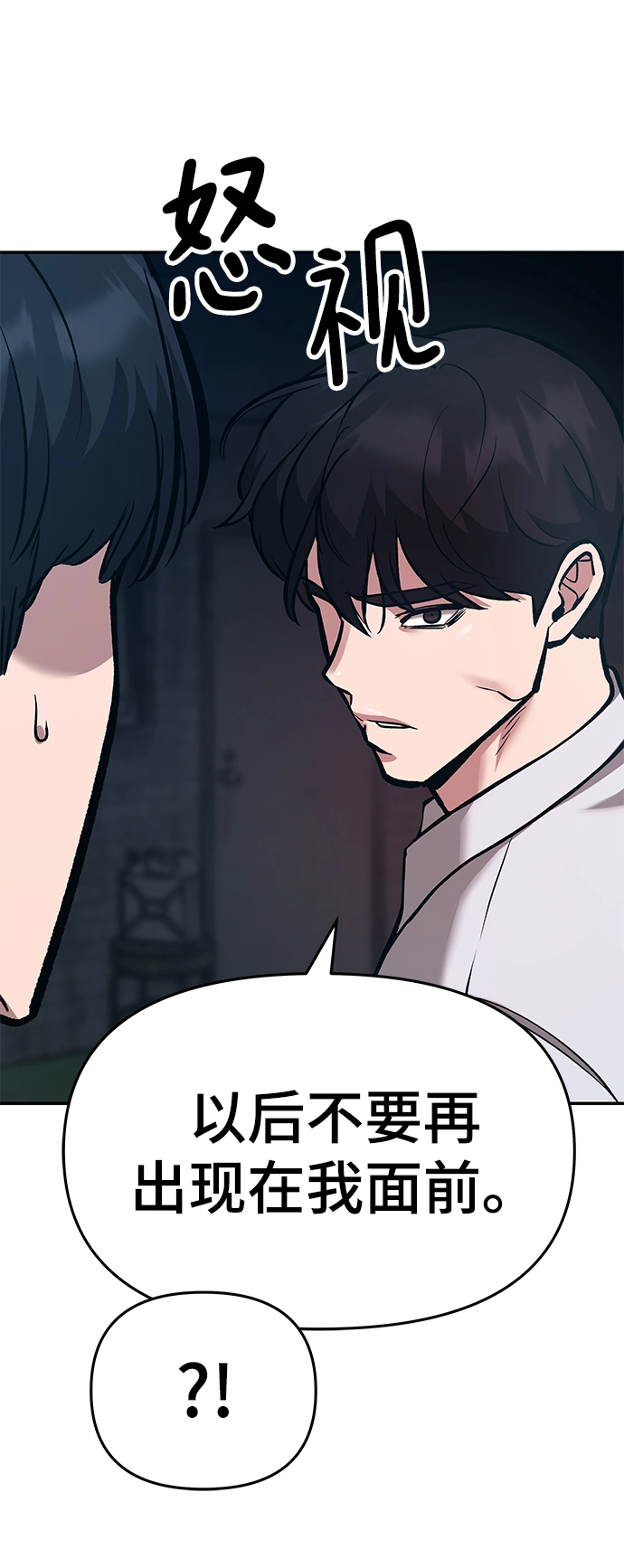 第35话 第44页