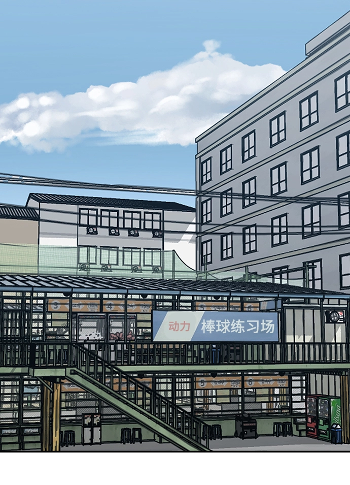 第35话 第48页