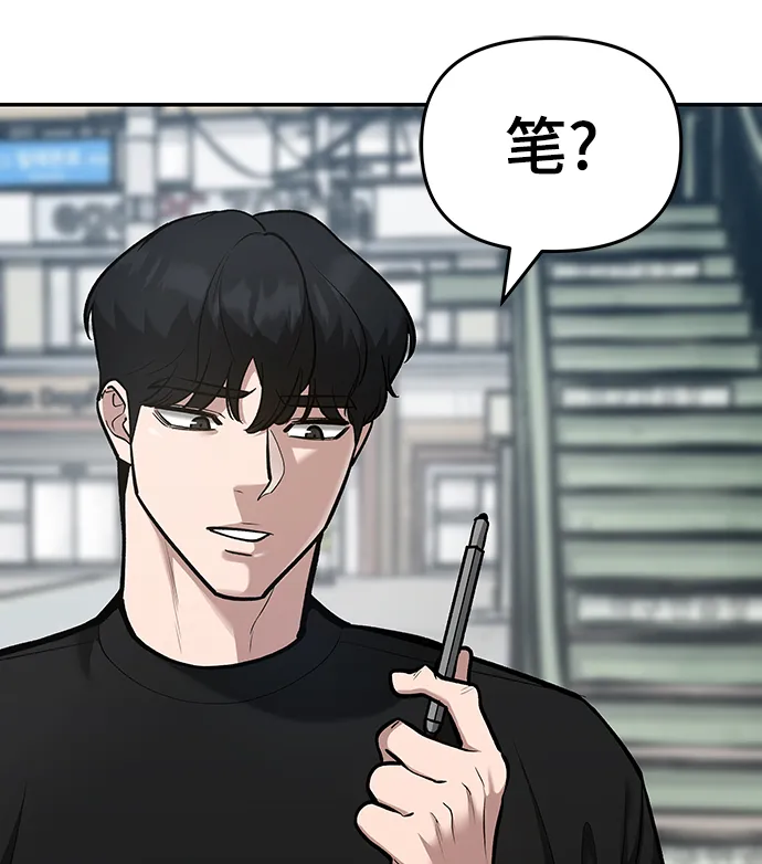 第35话 第52页