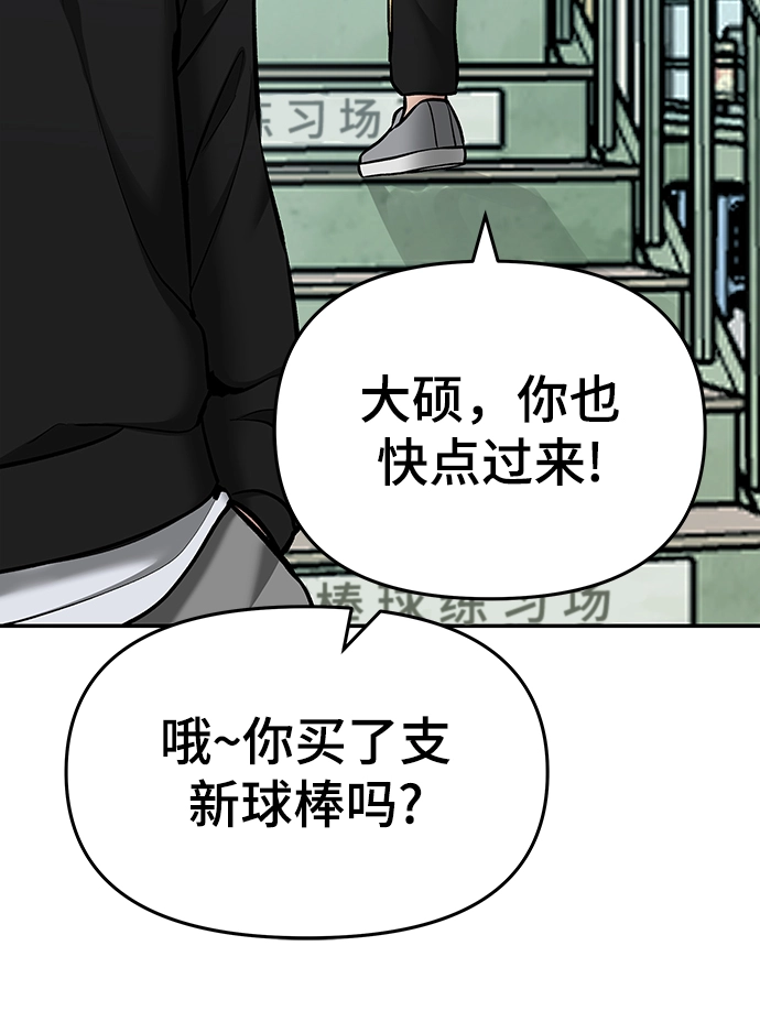 第35话 第55页