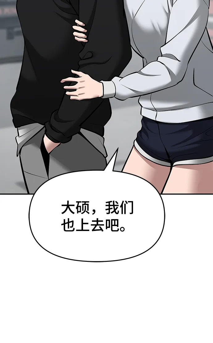 第35话 第57页