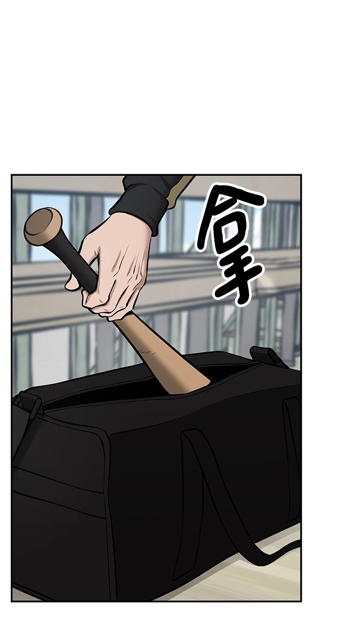 第35话 第58页