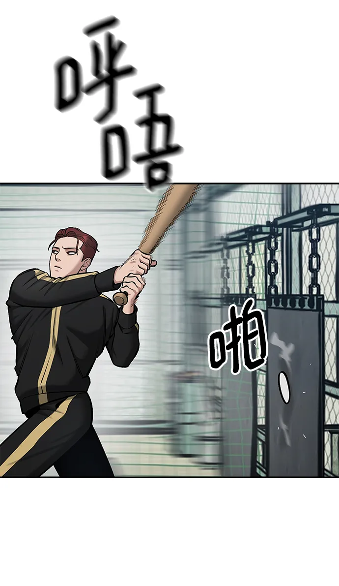 第35话 第62页