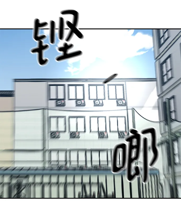 第35话 第68页